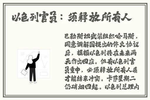 榴莲视频apP幸福宝
